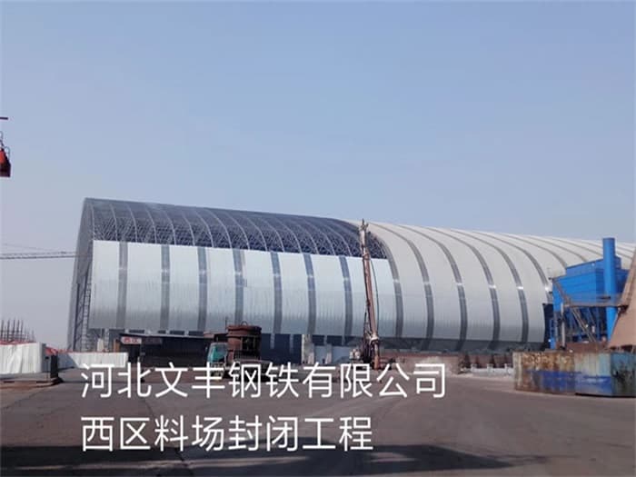 湛江球形网架厂