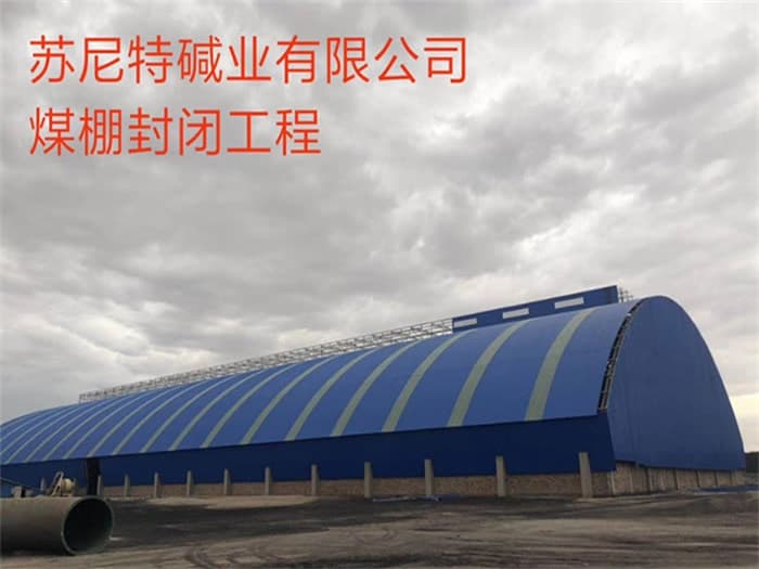 湛江物流网架厂家